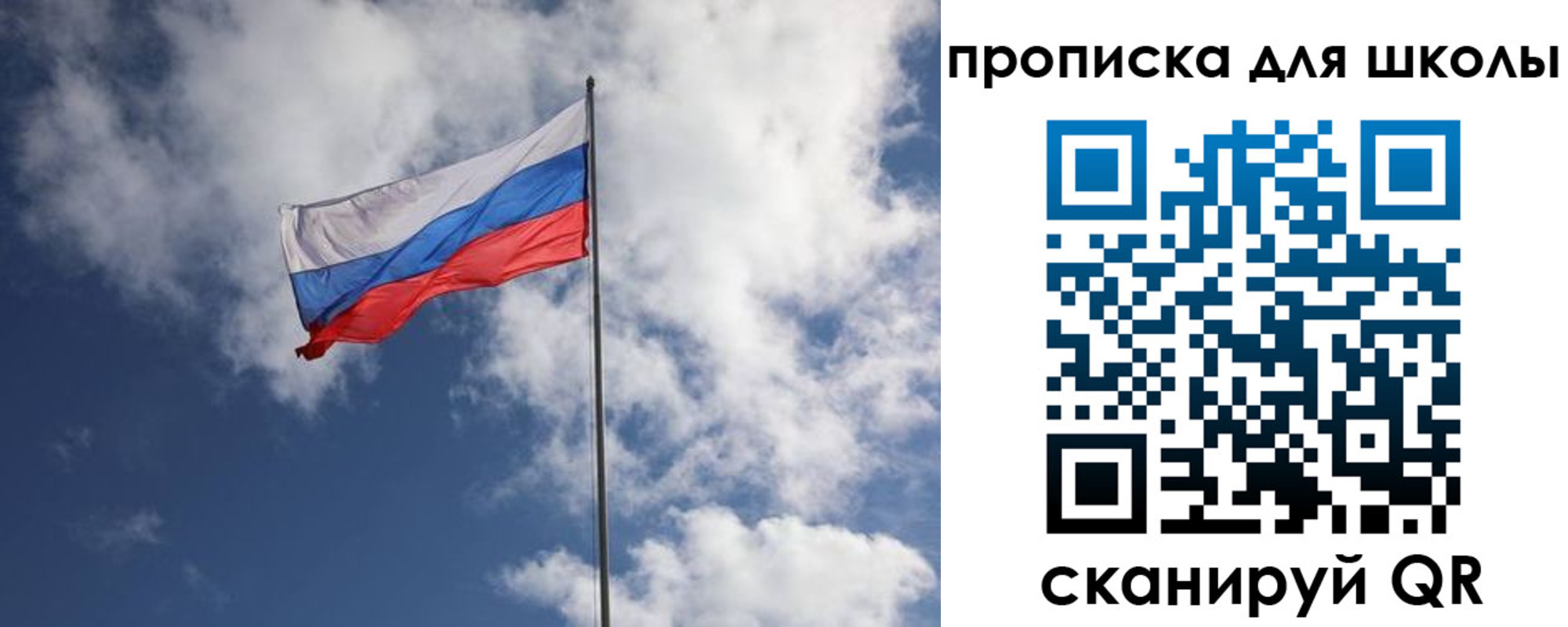 прописка поиск в Нарткале