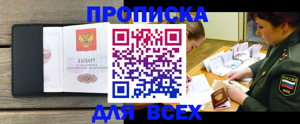 форма 3 в Нарткале